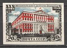 1947 USSR Moscow Council 30 Kop (Shifted Red Color, MNH)