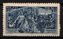1933 Second Polish Republic (Fi. 262, Full Set, CV $70, MNH)