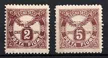 1919 Fiume, Italian Regency of Carnaro, Inter-Allied Occupation, Provisional Issue, Official Stamps (Mi. 13 - 14, Full Set)