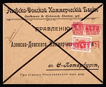 1914 (30 Aug) Nikopol, Ekaterinoslav province, Russian Empire (cur. Ukraine), Mute commercial cover to St. Petersburg, Mute postmark cancellation, Rare red cancellations