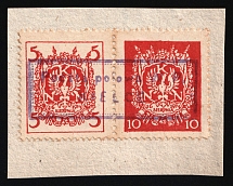 1914 For the Polish Legion in Austrian Army, Poland, Field Post Feldpost, Pair Se-tenant Rare (Fi. 1 + 2, Perforated, Full Set, CV $460)