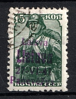 1941 15k Panevezys, Lithuania, German Occupation, Germany (Mi. 6 c, Canceled, CV $90)