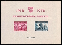 1939 Lithuania, Souvenir Sheet (Mi. Bl. 1 B, CV $110)