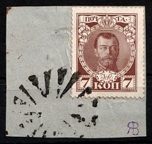 Mute Cancellation on piece with 7k Romanovs Issue, Russian Empire, Russia (Signed)