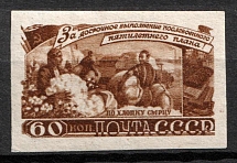 1948 60k Agriculture in the USSR, Soviet Union, USSR (Brown Proof)