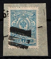 Mute Cancellation on piece with 7k Russian Empire, Russia