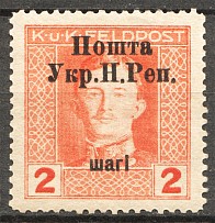 1919 Stanislav West Ukrainian People's Republic 2 Ш (Signed, CV $90, MNH)