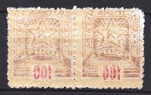 1945 100f Carpatho-Ukrain, Pair (Steiden A85A, Kr. 124 var, OFFSET, CV $500, MNH)