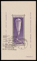 1938 (26 Sep) The Chocholowska Valley, Zakopane, Second Polish Republic, Balloon Souvenir Sheet (Fi. Bl 6, Mi. Bl 6, Commemorative Cancellation, CV $120)