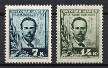 1925 The 30th Anniversary of the Invention of Radio by Popov, Soviet Union, USSR, Russia (Full Set, MNH)