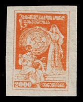 1922 2000r Georgia, Russia, Civil War (Lyap. П2(22), Yellow Orange Proof)