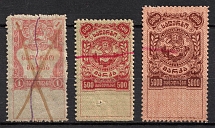 1919-21 Georgia, Revenue, Russian Civil War Local Issue, Russia (Canceled)