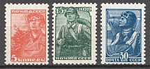 1939 USSR Definitive Issue (Full Set, MNH)