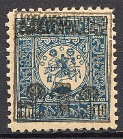 1921 Georgia Post in Constantinople 1 Pi (Black Overprint instead Red, MNН)