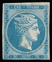 1861, 20l Greece (Mi 13II, CV $3,600)
