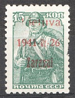 1941 Occupation of Lithuania Zarasai 15 Kop (Defected Overprint, CV $50, MNH)