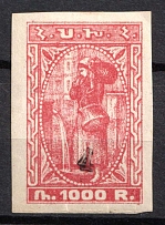 1922 4k on 1000r Armenia Revalued, Russia, Civil War (Sc. 338)