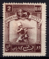 1921 2sh Persian Post, Unofficial Issue, Russia Civil War (CV $30)