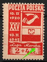 1945 2+4zl Republic of Poland (Fi. 369 B5, Indentation on the Ribbon under 'k' in 'Morska')