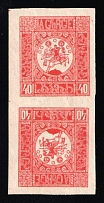 1919-20 40k Georgia, Russia, Civil War, Pair Tete-beche (Lyap. 2, CV $50)