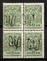 1918 2k Podolia Type 9 (IV), Ukrainian Tridents, Ukraine, Block of Four (Bulat 1497, MNH)