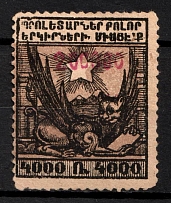Erivan Issue, 200 000 on 4000 Rub, perf., Type I (rubber overprint) in red color, SH. From the collection of famous Armenia collector Zakary Umikov, certification mark “З.У.” on the other side of the stamp. Extremely rare, no more than 10-12 copies exist.