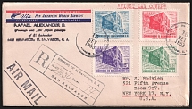 1953 (15 Sep) San Salvador, El Salvador - New York, United States, Registered Airmail First Day Cover (FDC)