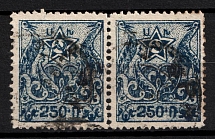 First Essayan, a pair of 1 kop on 250 Rub., perf., Type II (metal overprint). Cancellation Erivan. Rare