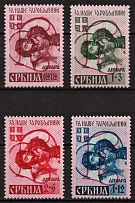 1941 Serbia, German Occupation, Germany (Mi. 54 IV - 57 IV, Full Set, CV $200, MNH)