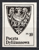 10zl Stagecoach Mail, Poland