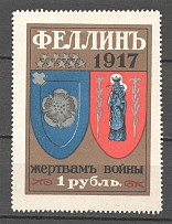 1917 Russia Estonia Fellin Charity Military Stamp 1 Rub