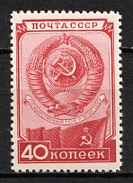 1949 40k The Constitution Day, Soviet Union, USSR, Russia (Full Set)