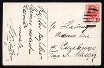 Russian empire. Mute commercial postcard to Nitau, Mute postmark cancellation