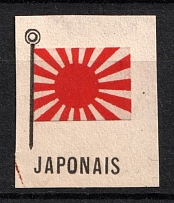 Japan, 'Japanese Flag'