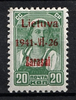 1941 20k Zarasai, Lithuania, German Occupation, Germany (Mi. 4 b III, Signed, CV $100, MNH)
