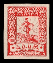 1922 1000r Georgia, Russia, Civil War (Lyap. П1(21), Red Proof)