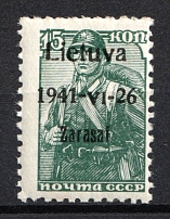 1941 15k Zarasai, Lithuania, German Occupation, Germany (Mi. 3a I, CV $30, MNH)