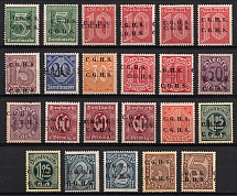 1920-22 Joining of Upper Silesia, Germany, Official Stamps (Mi. 8 IX - 17 IX, 19 IX - 20 IX, Variety Overprints + OFFSETS, Signed)