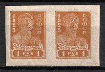 1923 1r RSFSR, Russia, Pair (Zv. 113, Imperforate, MNH)