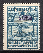 1922 50000r on 1000r Armenia Revalued, Russia, Civil War (Sc. 322, Violet Overprint, CV $70)
