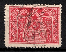 First Essayan, 3 kop on 3 Rub., in black ink, imperf., SH. Cancellation 1923, most probably Djelal-Ogly, script letter ‘б’ (‘b’). Rare.