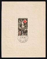 1943 (28 Sep) Woldenberg, Poland, POCZTA OB.OF.IIC, WWII Camp Post, Souvenir Sheet (Fi. 45, Special Cancellation)