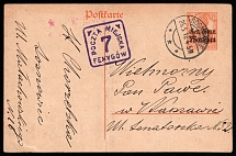 1917 (25 May) Poland Local Mail, German Occupation, Postcard from Sosnowice to Warsaw