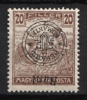 1919 20b New Romania, Romanian Occupation, Provisional Issue (Mi. 33 II var, INVERTED Overprint, MNH)