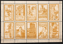 1916 Barcelona, Spain, War Stamps Exhibition, Full Sheet, Non-Postal Stamps (Corner Margins)