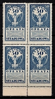 50f Revenues Stamps Duty, Poland, Non-Postal, Block of Four (Perforated, Margin, MNH)