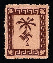 1943 Tunis Military Mail Field Post Feldpost, Germany (Mi. 5 b, CV $710)