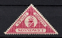 1916 Sosnowiec Local Issue, Poland (Mi. 5, Full Set, CV $40)