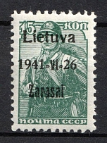 1941 15k Zarasai, Lithuania, German Occupation, Germany (Mi. 3a II B, CV $70, MNH)