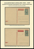Carpatho - Ukraine - Postal Stationery Items - NRZU - Mukachevo - 1945, two stationery postcards 18f dark green with red surcharge ''1.-'' (54 degree angle) over Chust handstamp ''CSP. 1944'', one card has no accent over ''C'' …
